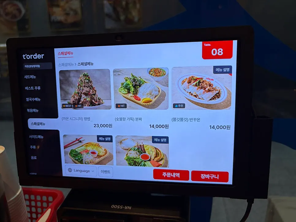 List of Kkamon's Vietnamese food menu items