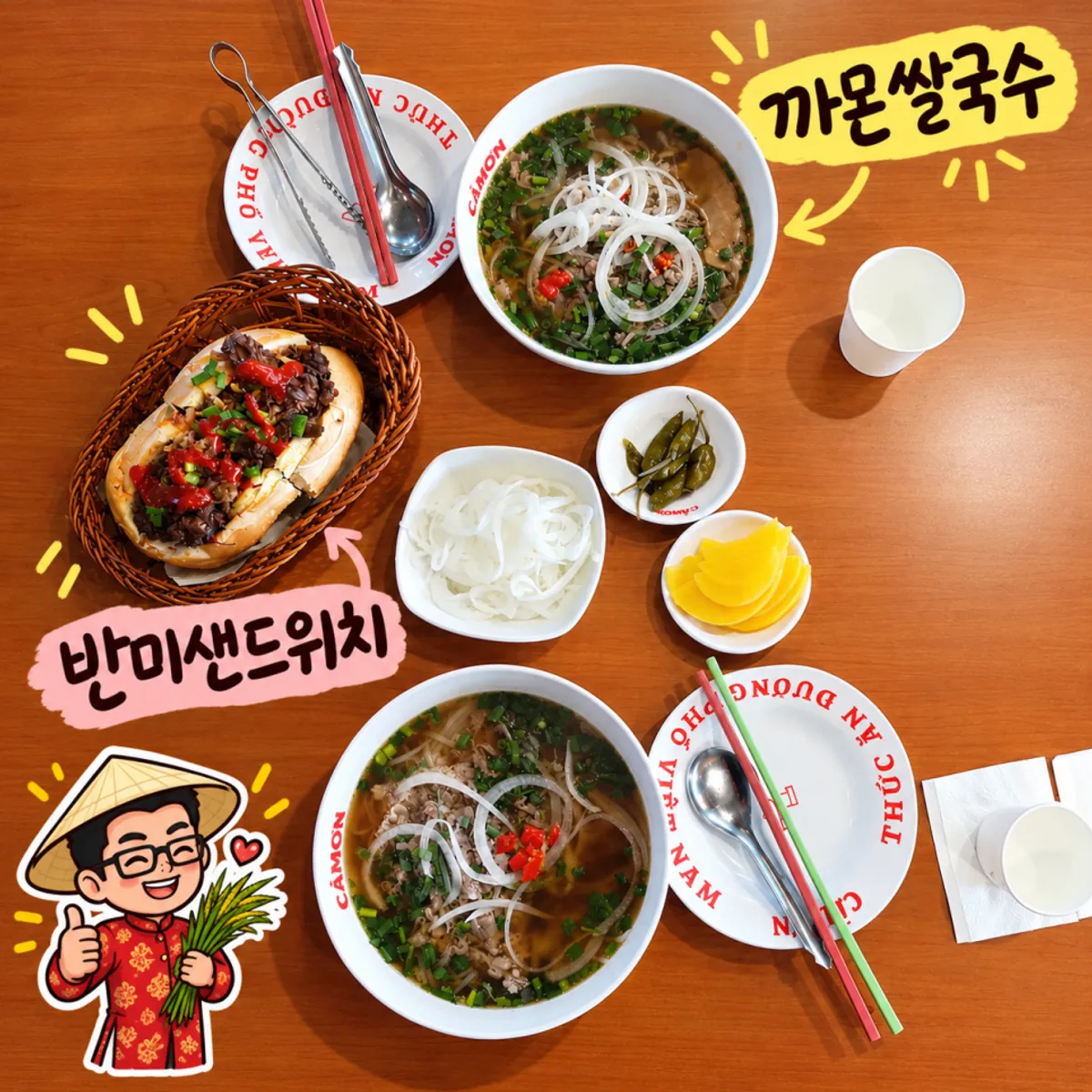 까몬 분당정자직영점 반미 샌드위치 대표 사진