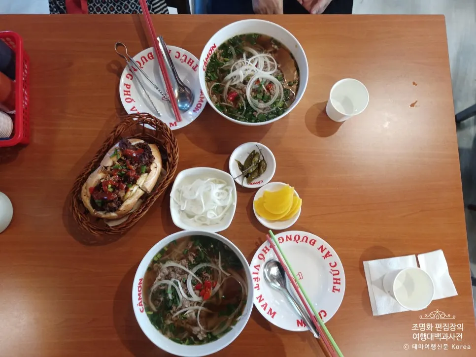 국물까지 비운 쌀국수 빈 그릇