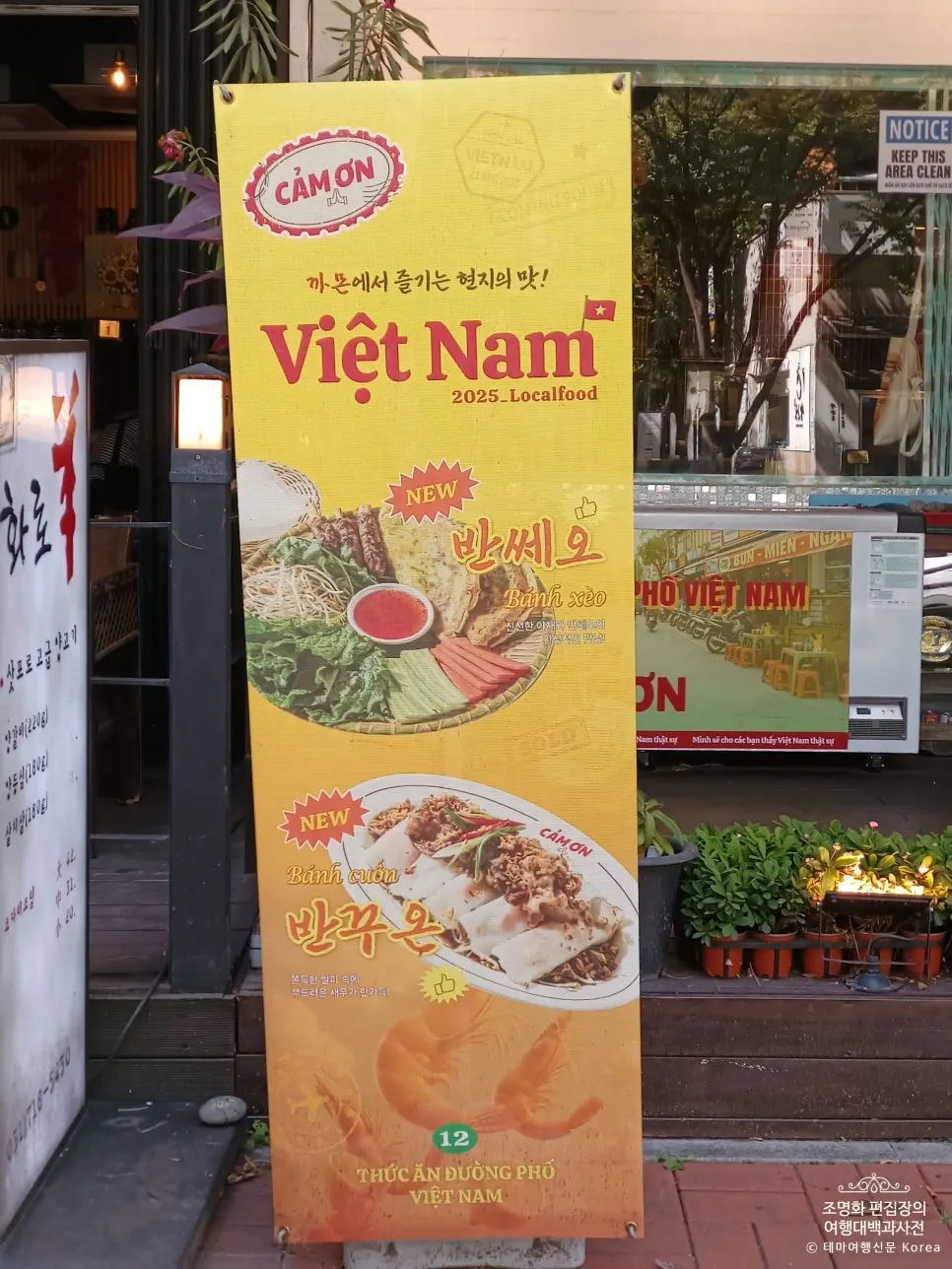 성남사랑상품권 상시할인 안내
