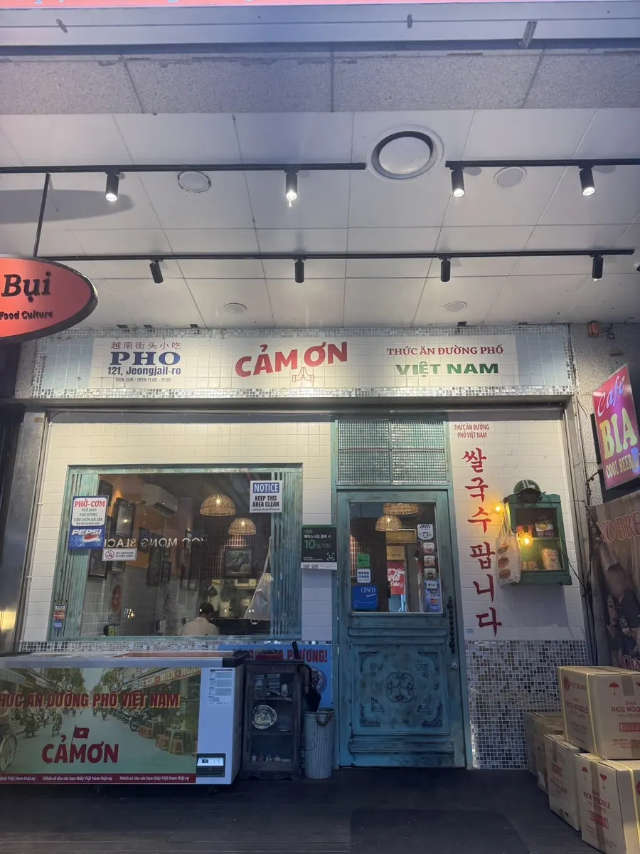 더샵스타파크아파트 1층 까몬 매장 외관