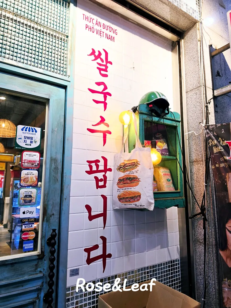 Store entrance with a 'Pho sold here' sign