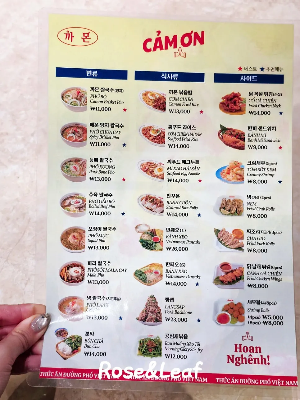 Pho menu screen on the tablet