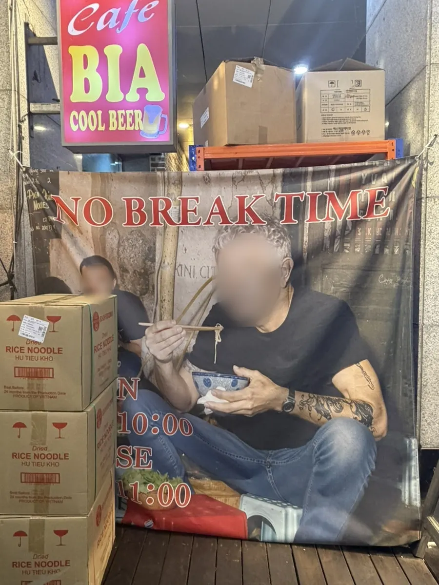 까몬 분당정자직영점 입구