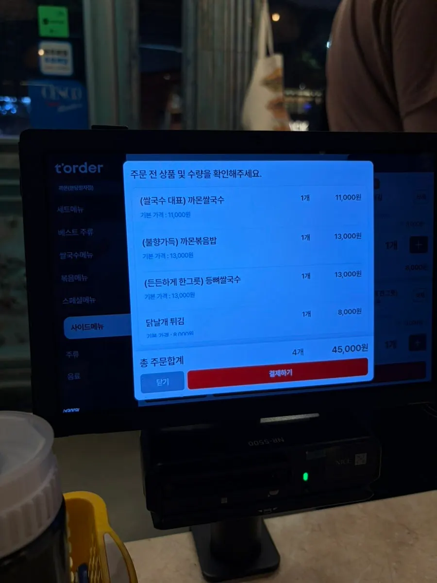 4인 테이블이 놓인 까몬 정자점 좌석