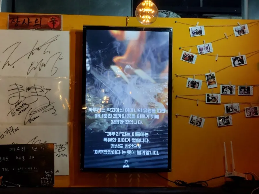 테이블마다 설치된 태블릿 오더