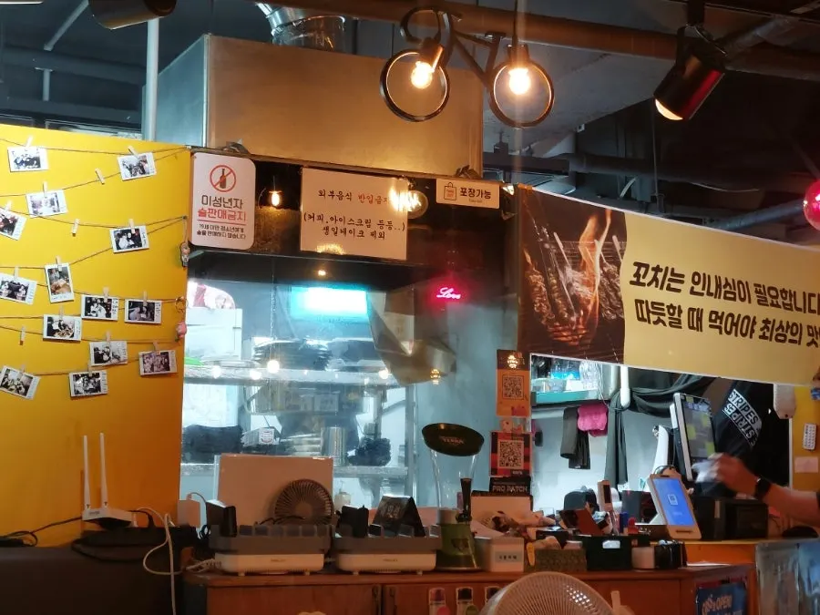 모임하기 좋은 까무리 매장 좌석 전경