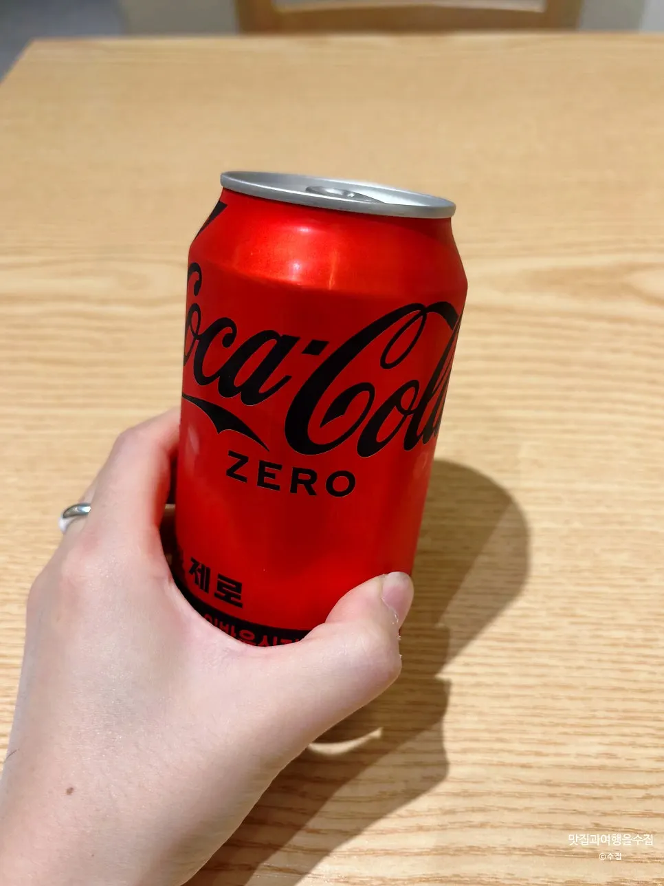 Notice for the ₩500 Coke review event