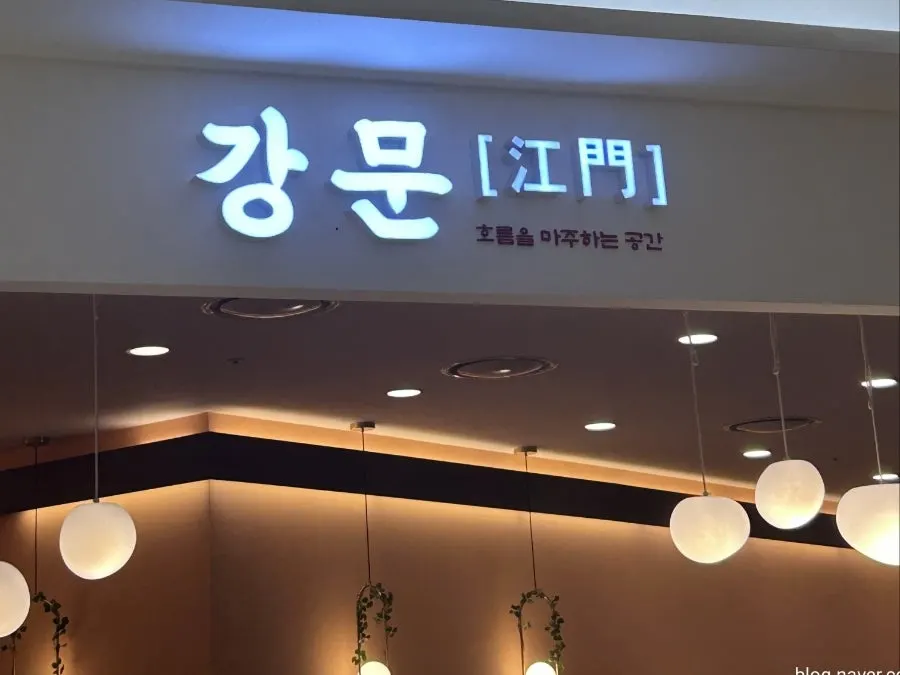 Boiled meat, gangdoenjang, and bibimbap set for two on the table