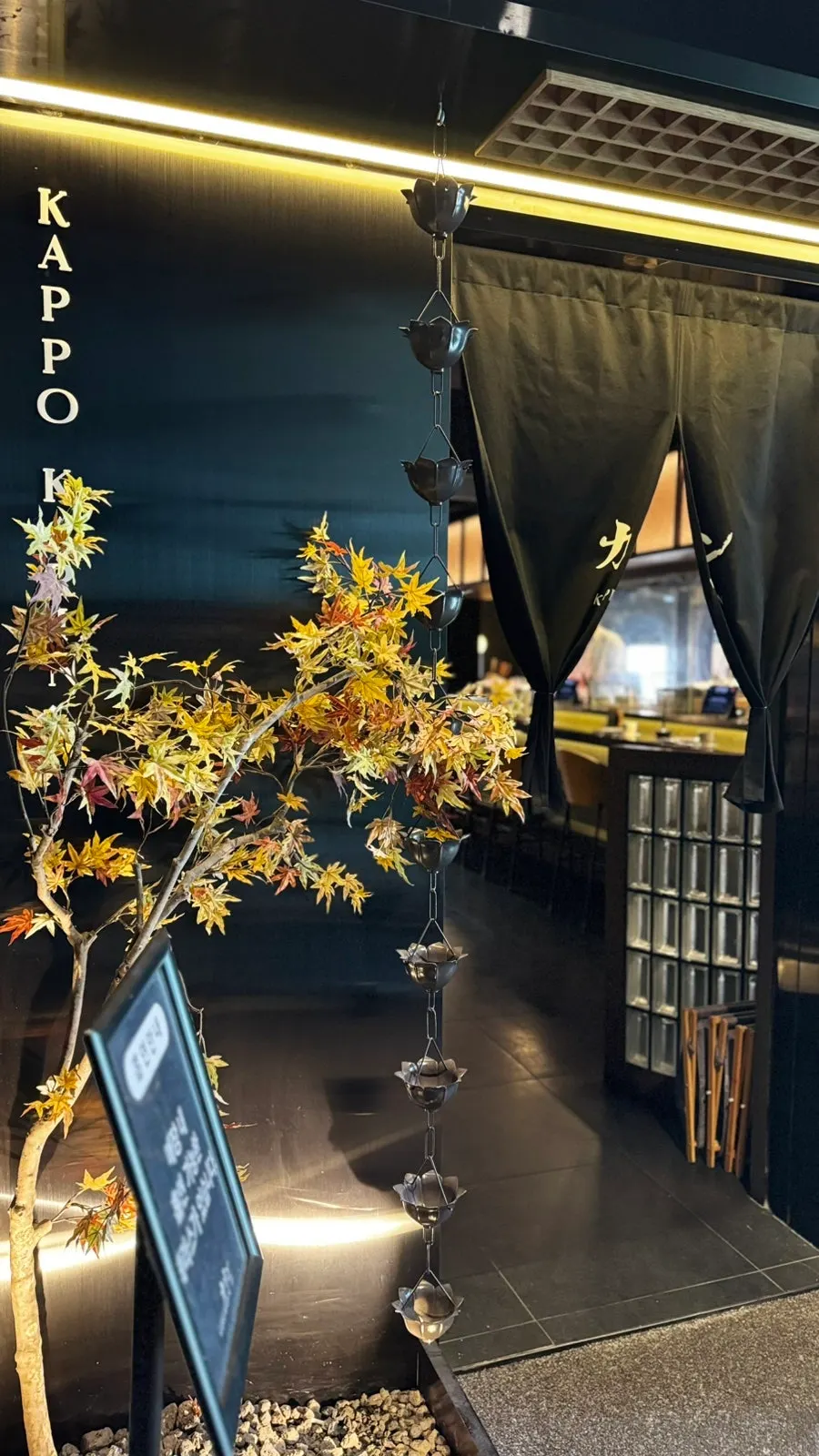 Upscale, cozy entrance atmosphere at Gatpo Karin