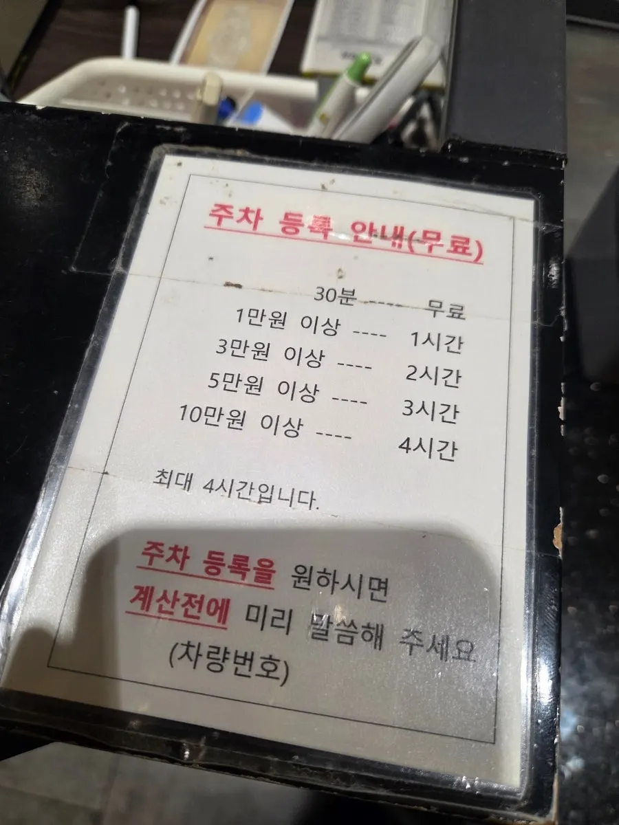 카렌 1인 식사 메뉴 안내