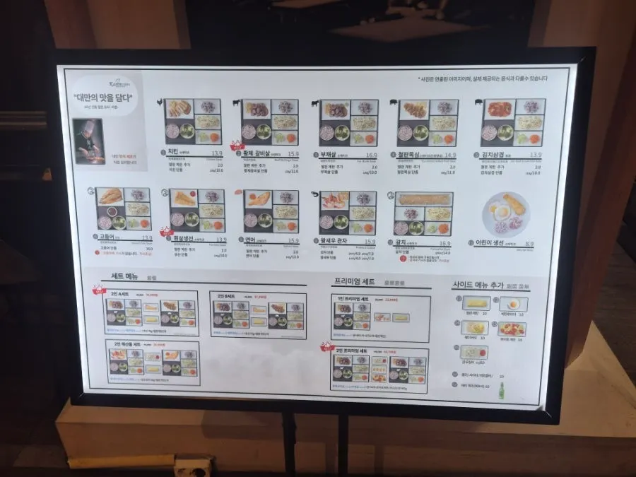 카렌 매장 앞 철판 조리대