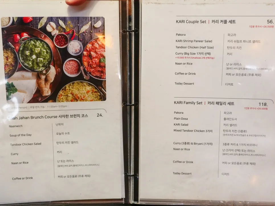 Menu board for Kari's couple set