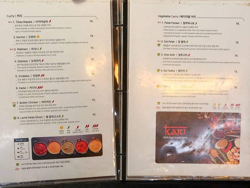 Mango lassi and blueberry lassi ordered at Kari
