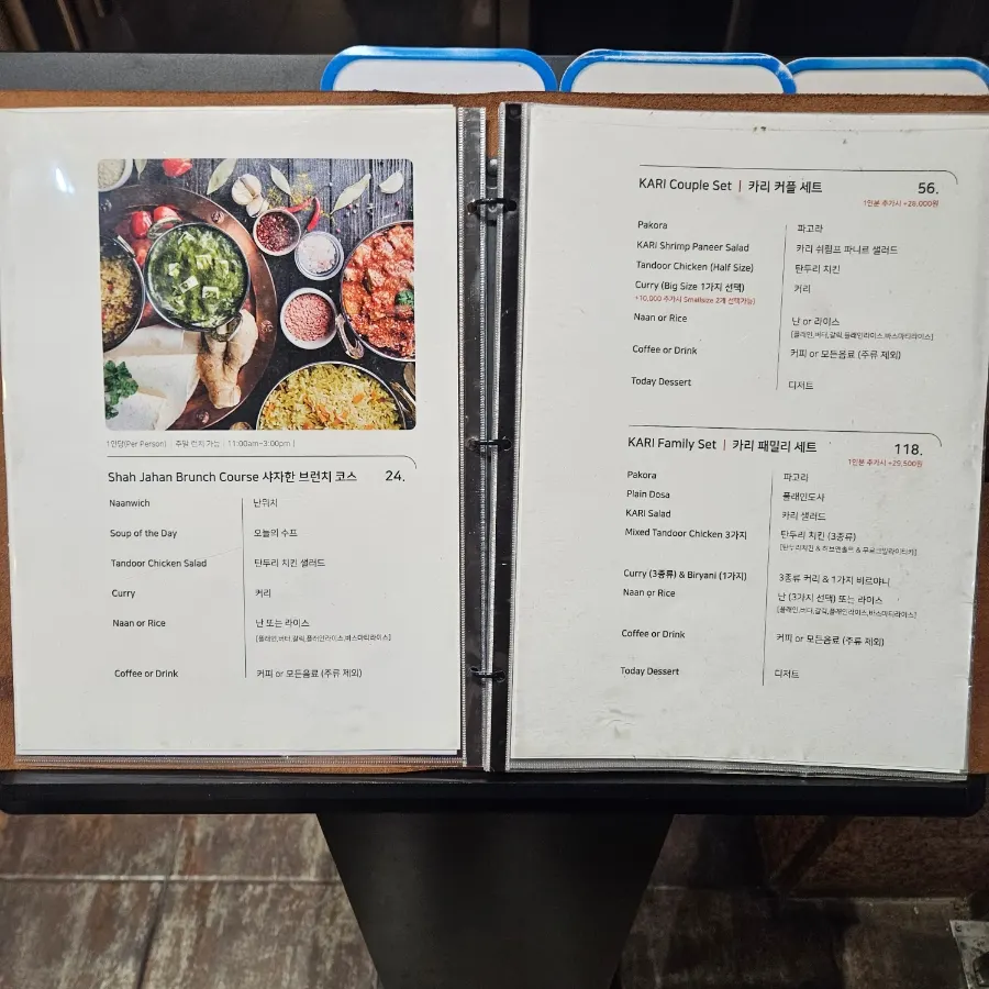 Menu board of Kari Bundang Jeongja Café Branch