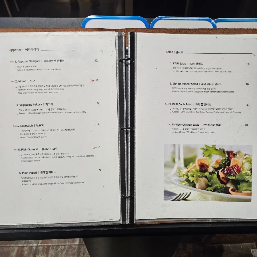 Couple set menu page at Kari