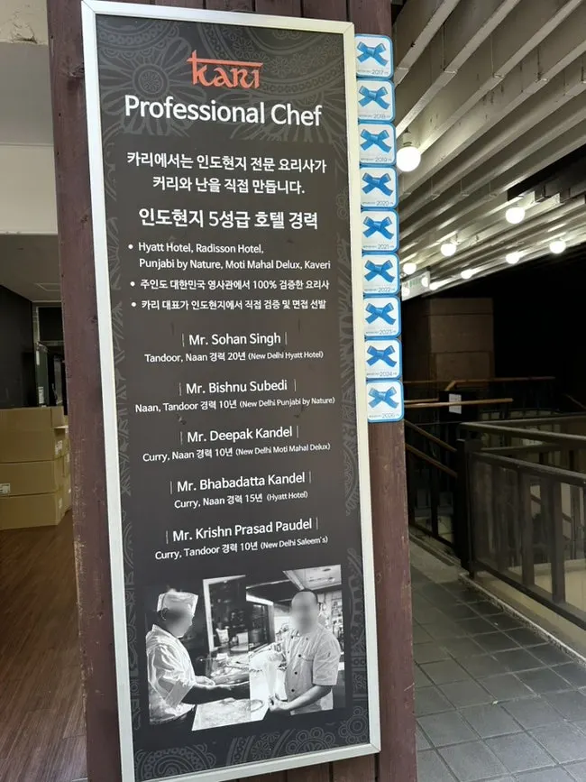 Indian curry menu board at Kari Jeongja Café Branch