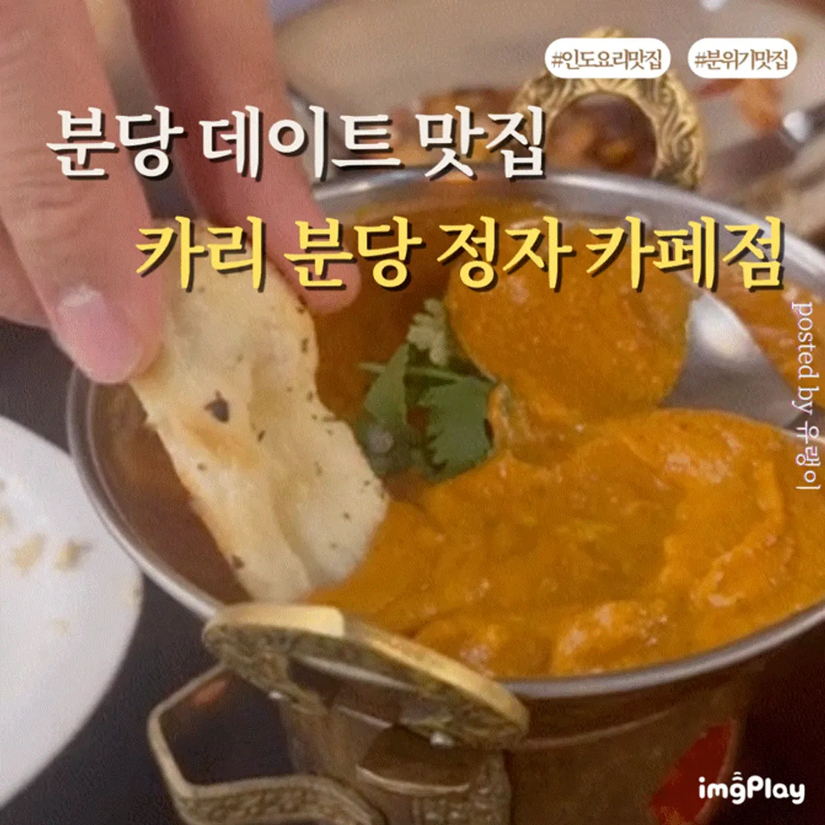 Kari Bundang Jeongja Café Branch cover photo