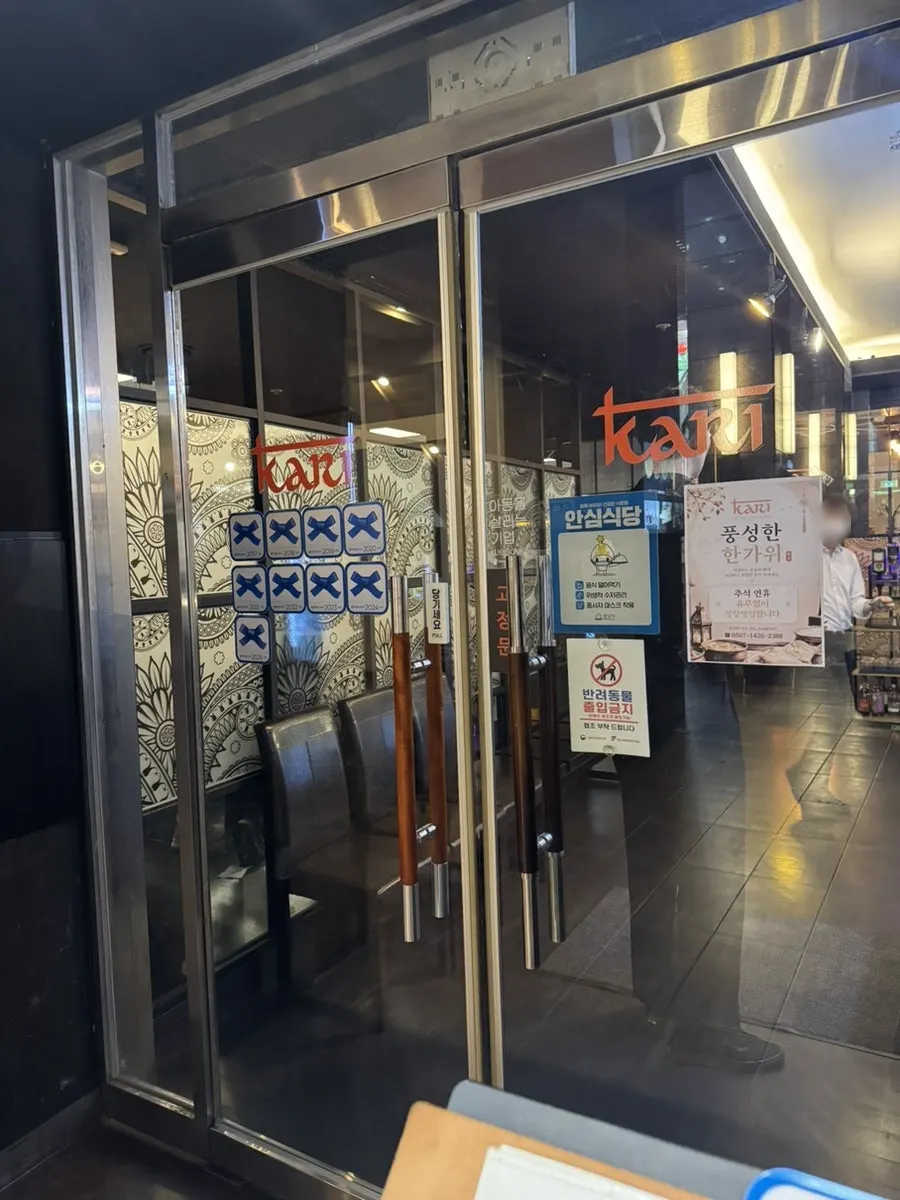Kari storefront with Blue Ribbon and Model Restaurant signage