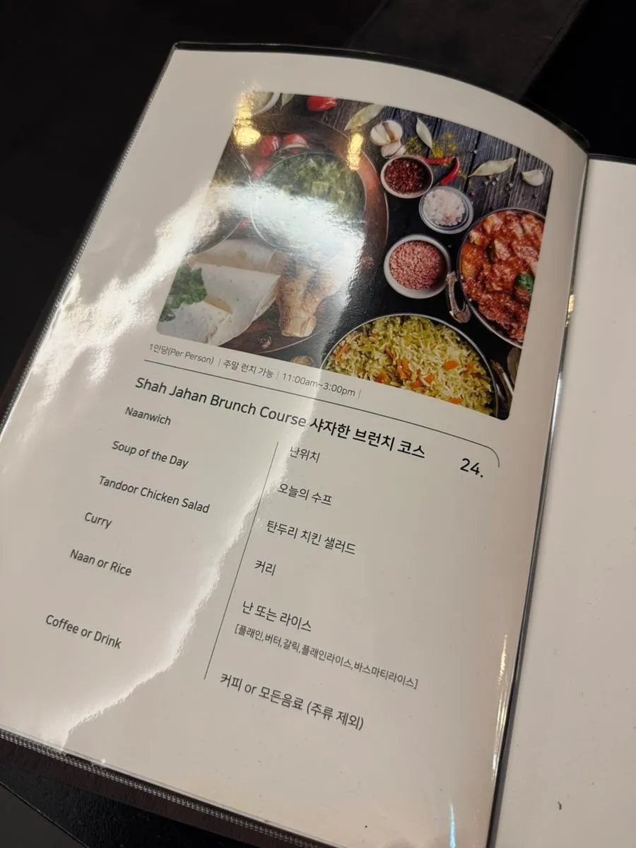 Kari menu page listing the brunch course and set menus
