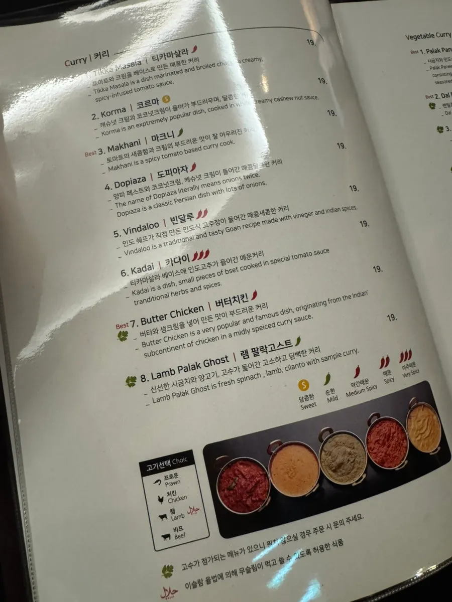 Menu page listing Kari's curry options
