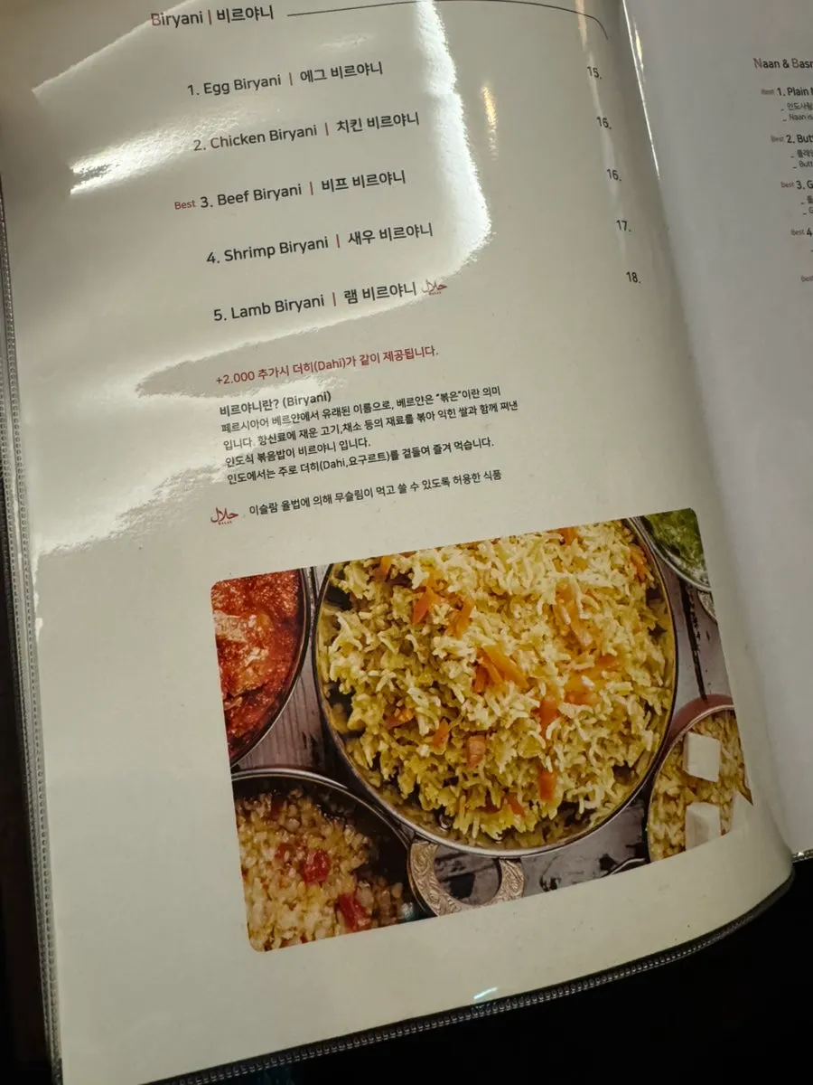 Menu page listing types of naan