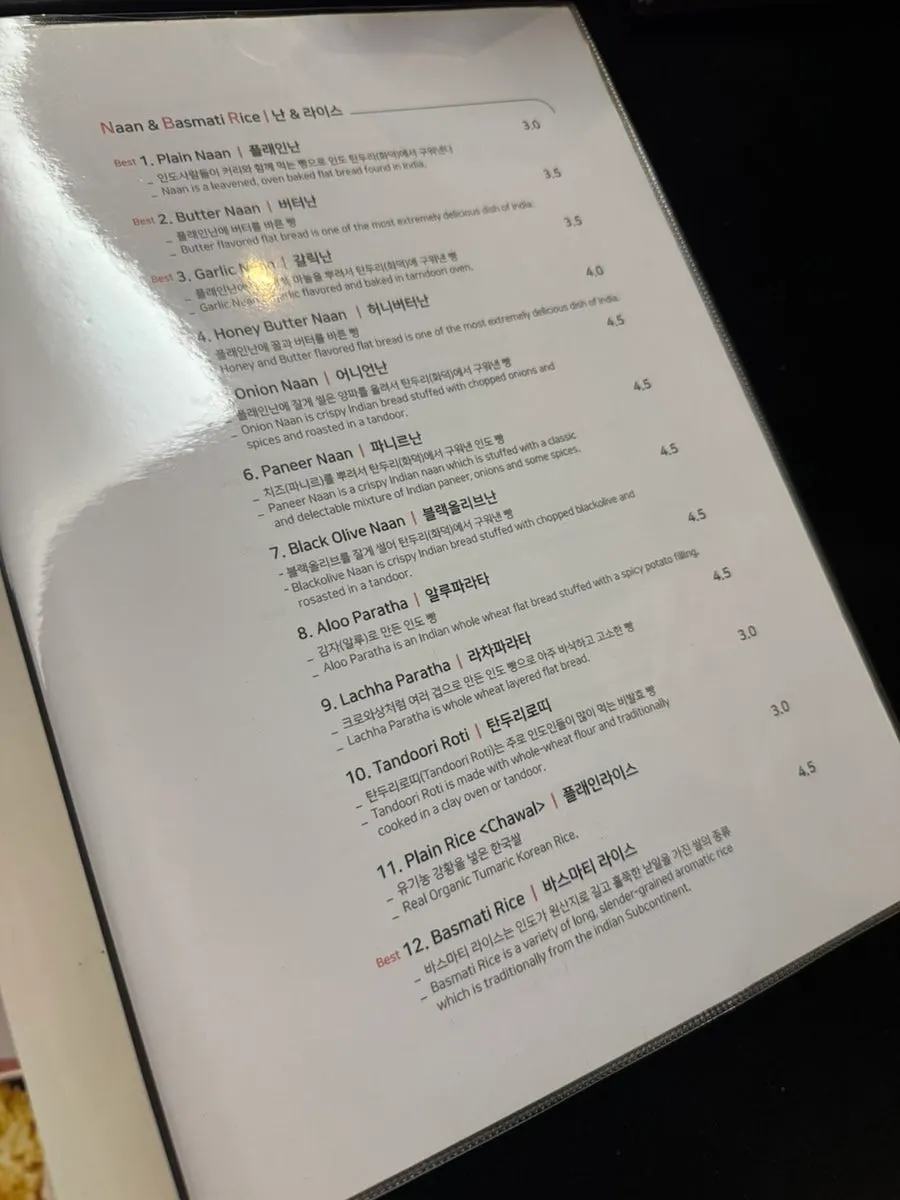 Menu page listing appetizers and salads