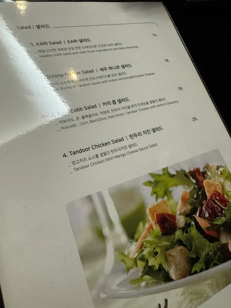 Table QR code ordering instructions
