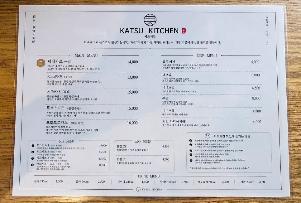 흑임자·유자 드레싱과 매운 소스, 참기름이 놓인 자리