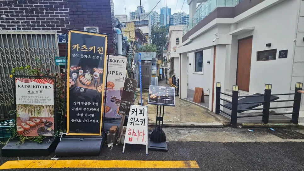 전포 카페거리 골목의 카츠키친 외관