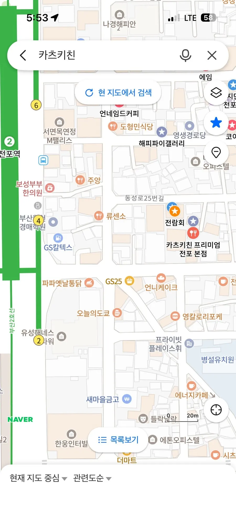 Hours information for Katsu Kitchen Premium Jeonpo Main Branch