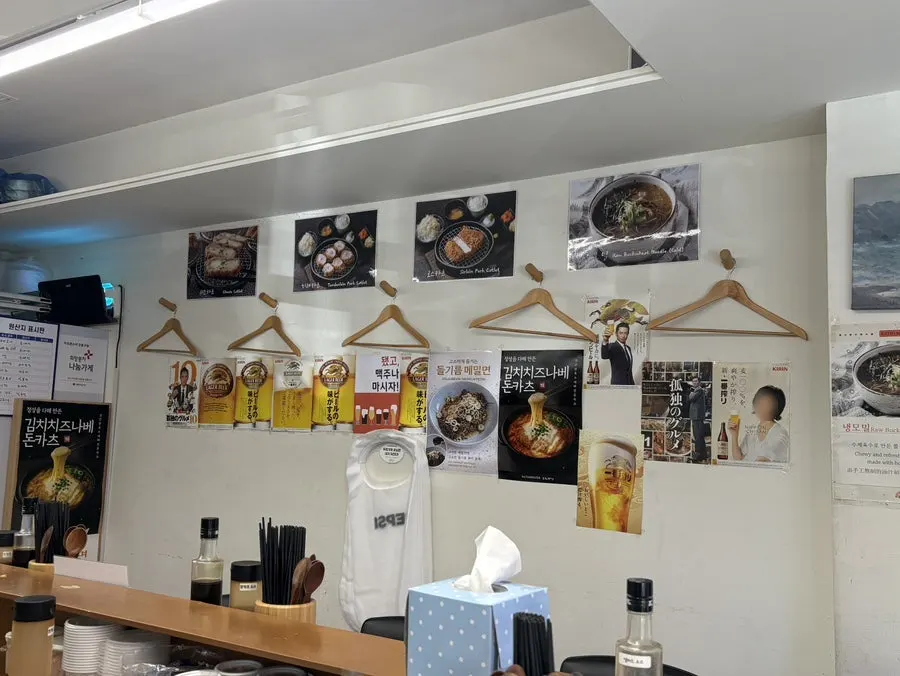 Interior of Japanese tonkatsu restaurant Katsu Monster Gangdong Office Branch