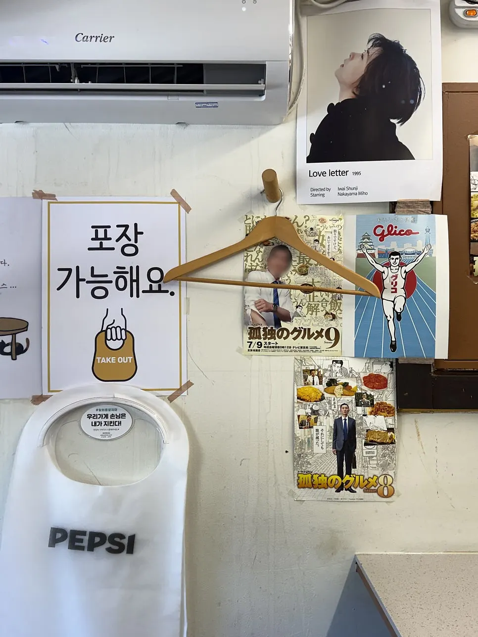 모듬카츠B 안심 치즈 메뉴 안내