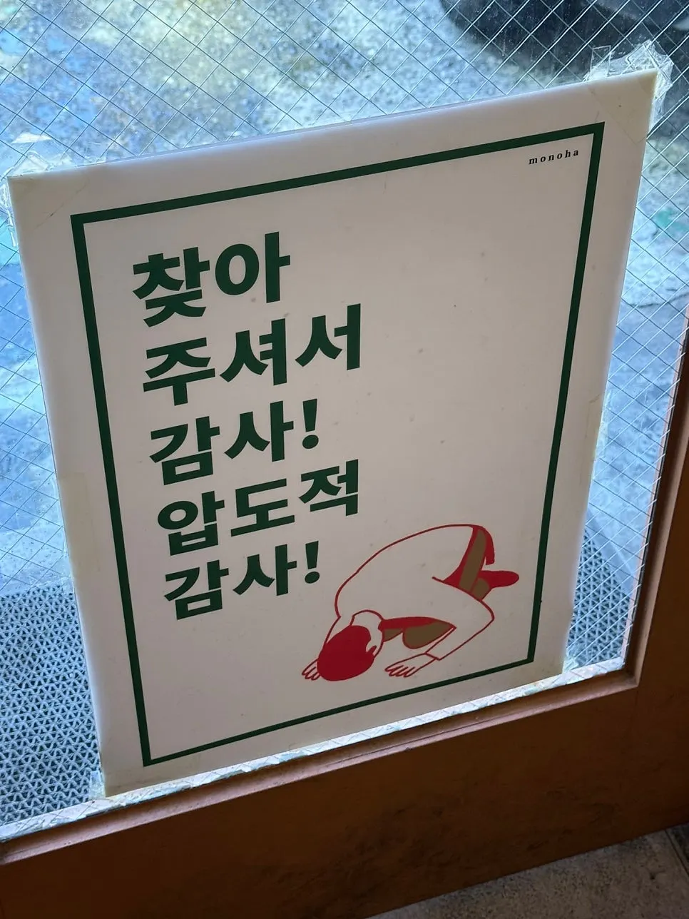 비워진 모듬카츠B 접시