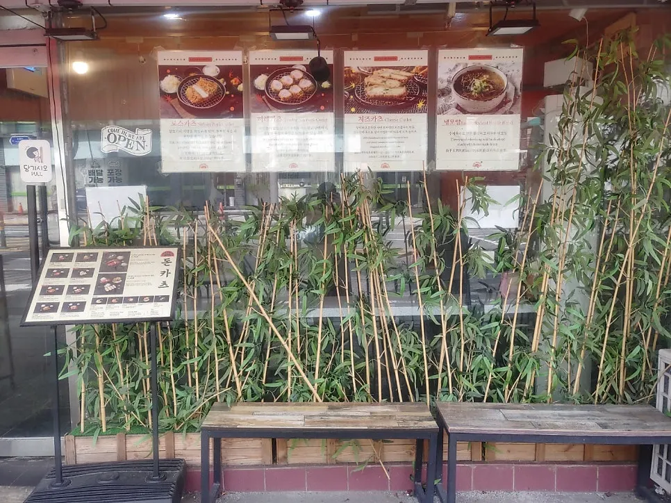 매장 앞에 걸린 카츠몬스터 면목점 메뉴 안내