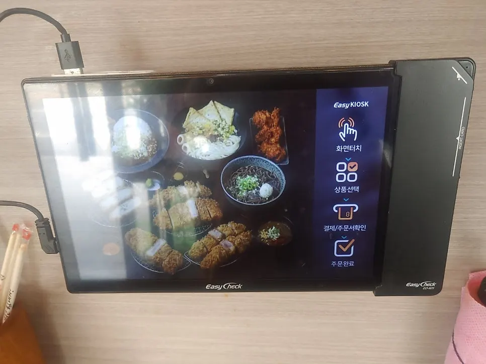 냉모밀 우동 라멘 카레가 적힌 메뉴판