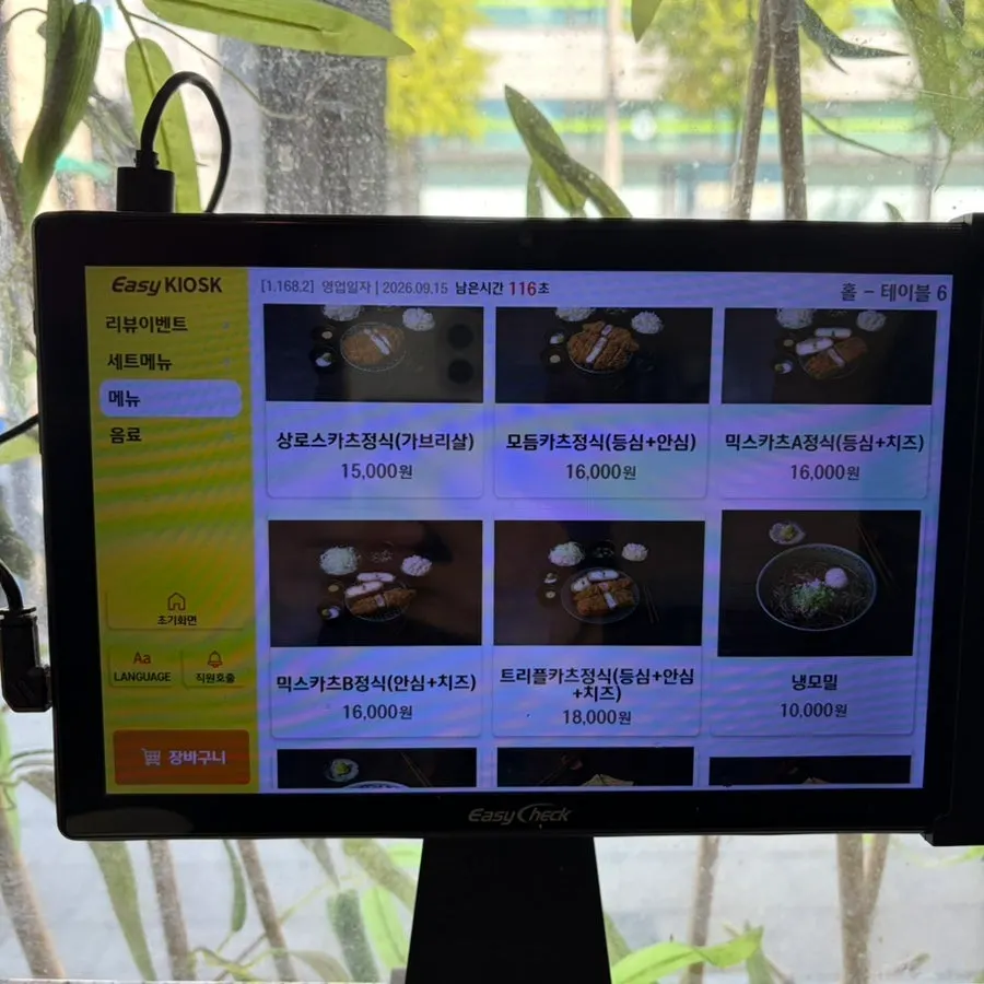 Tablet ordering device at each seat