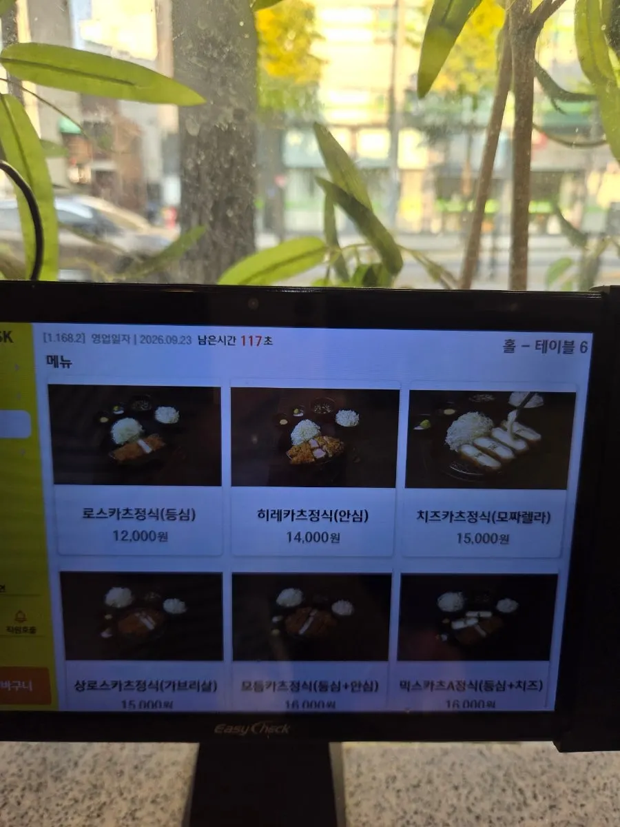 입구 앞에 걸린 메뉴판