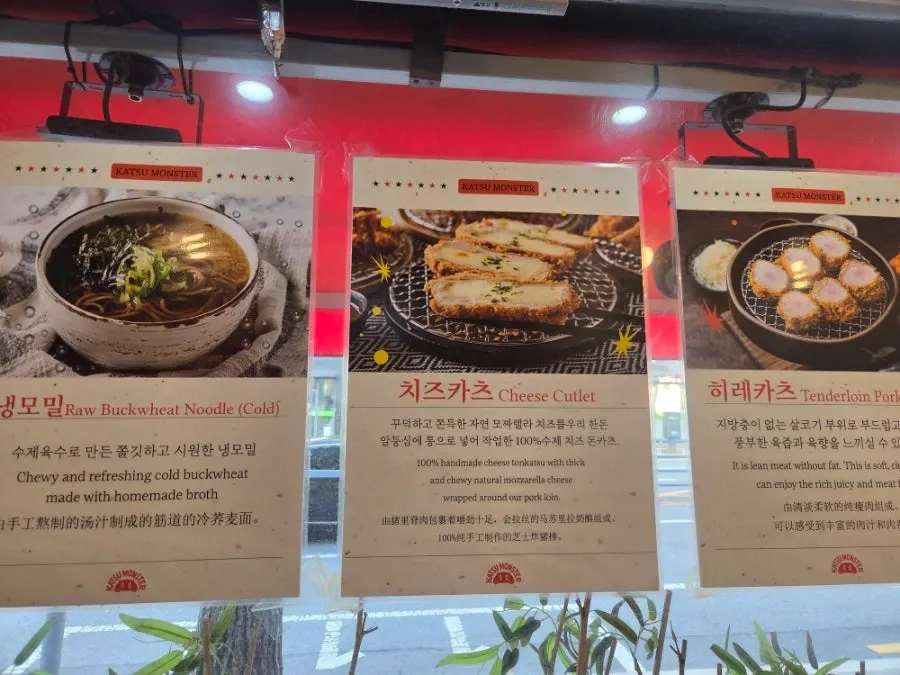 밥과 오뎅국까지 나온 1.5인분 세트