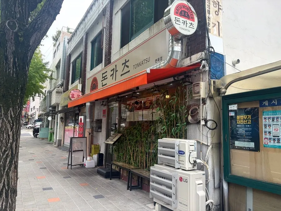 카츠몬스터 면목점 매장 내부 전경