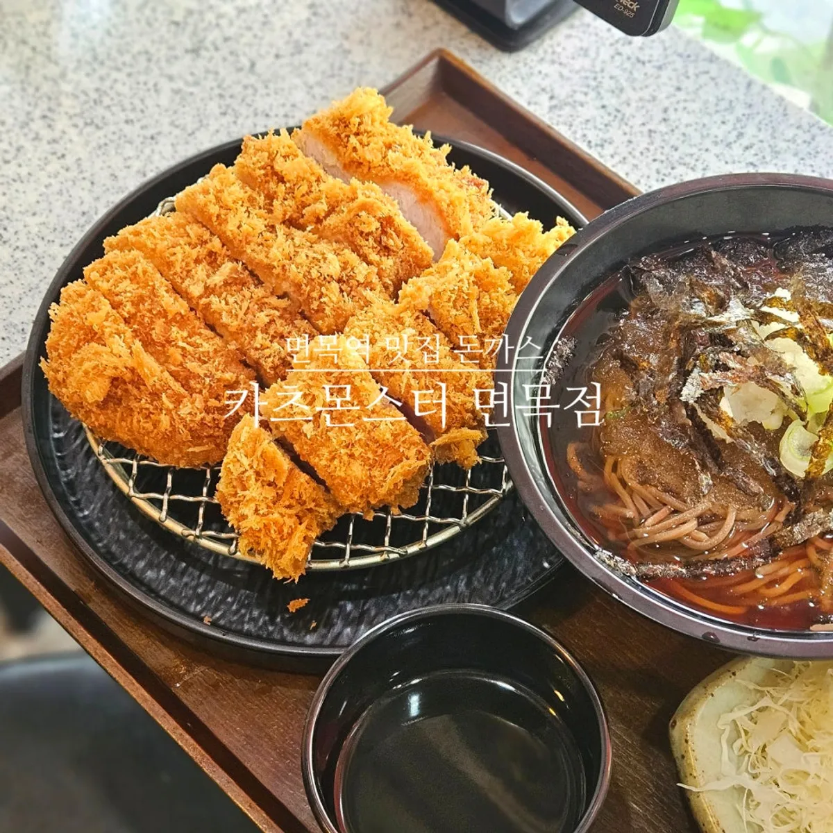 카츠몬스터 면목점 돈까스 대표 사진