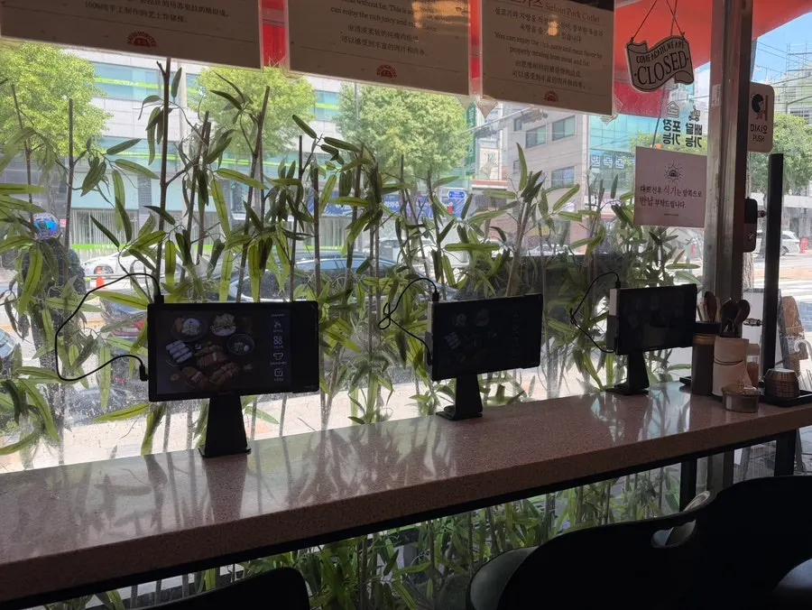 Kiosk inside the restaurant