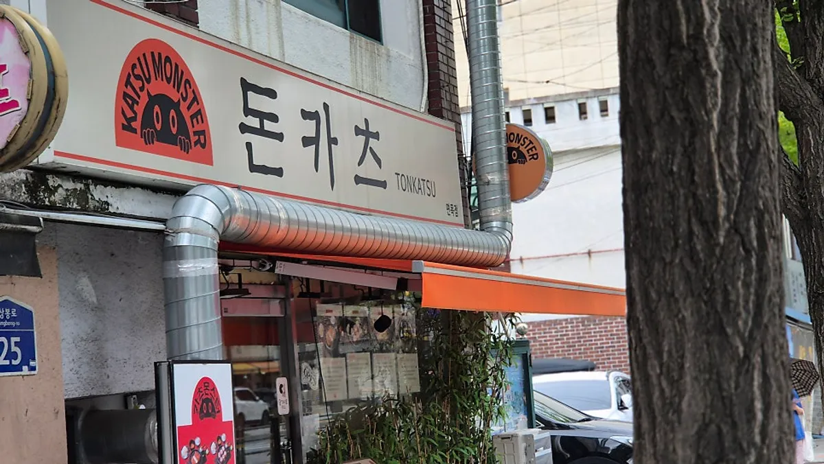 Tonkatsu restaurant exterior with a rural Japanese village feel