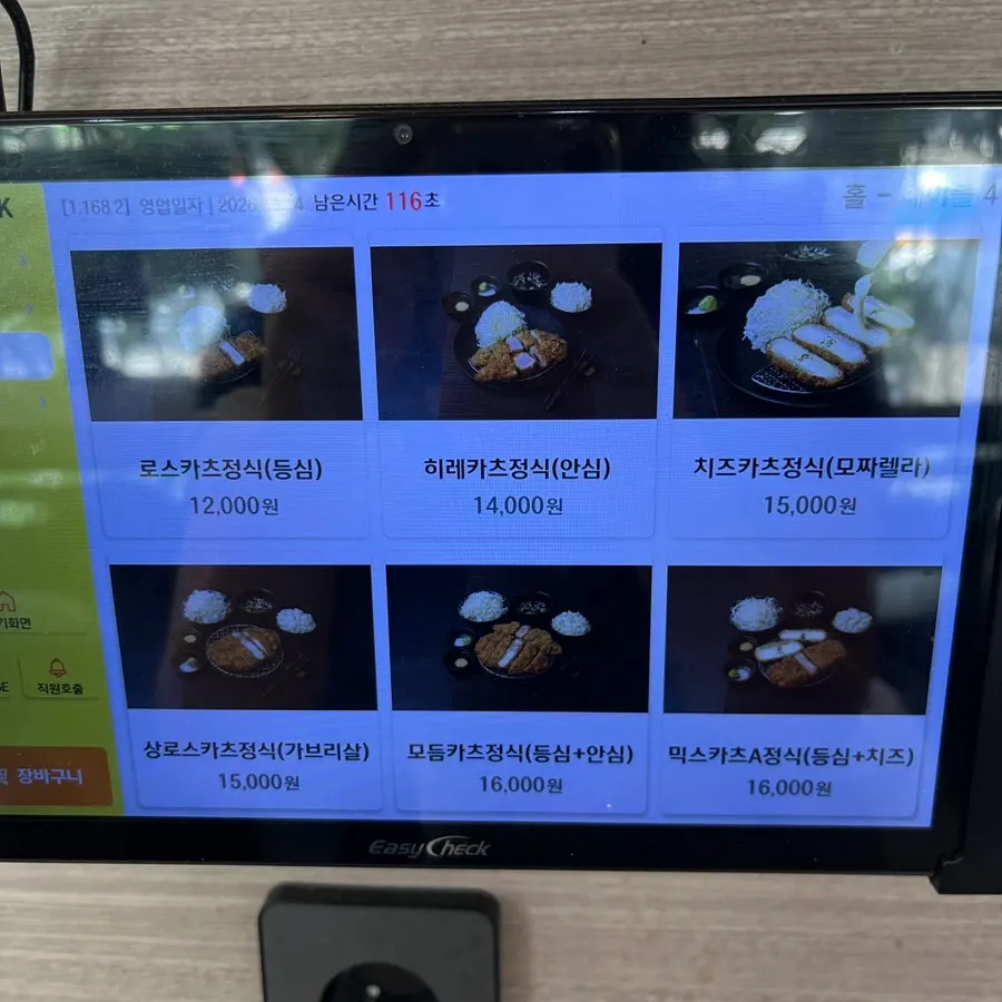 Menu board listing noodle dishes
