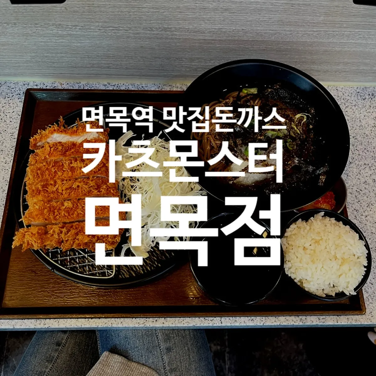 Sauces and condiments set on the table