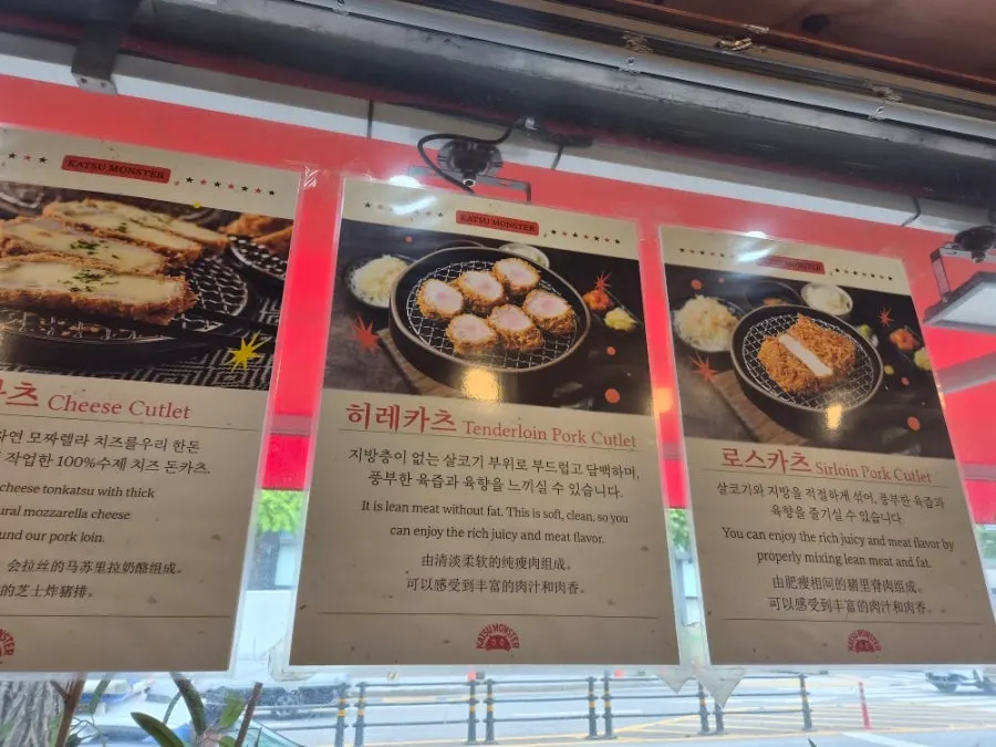 Menu board placed outside the restaurant
