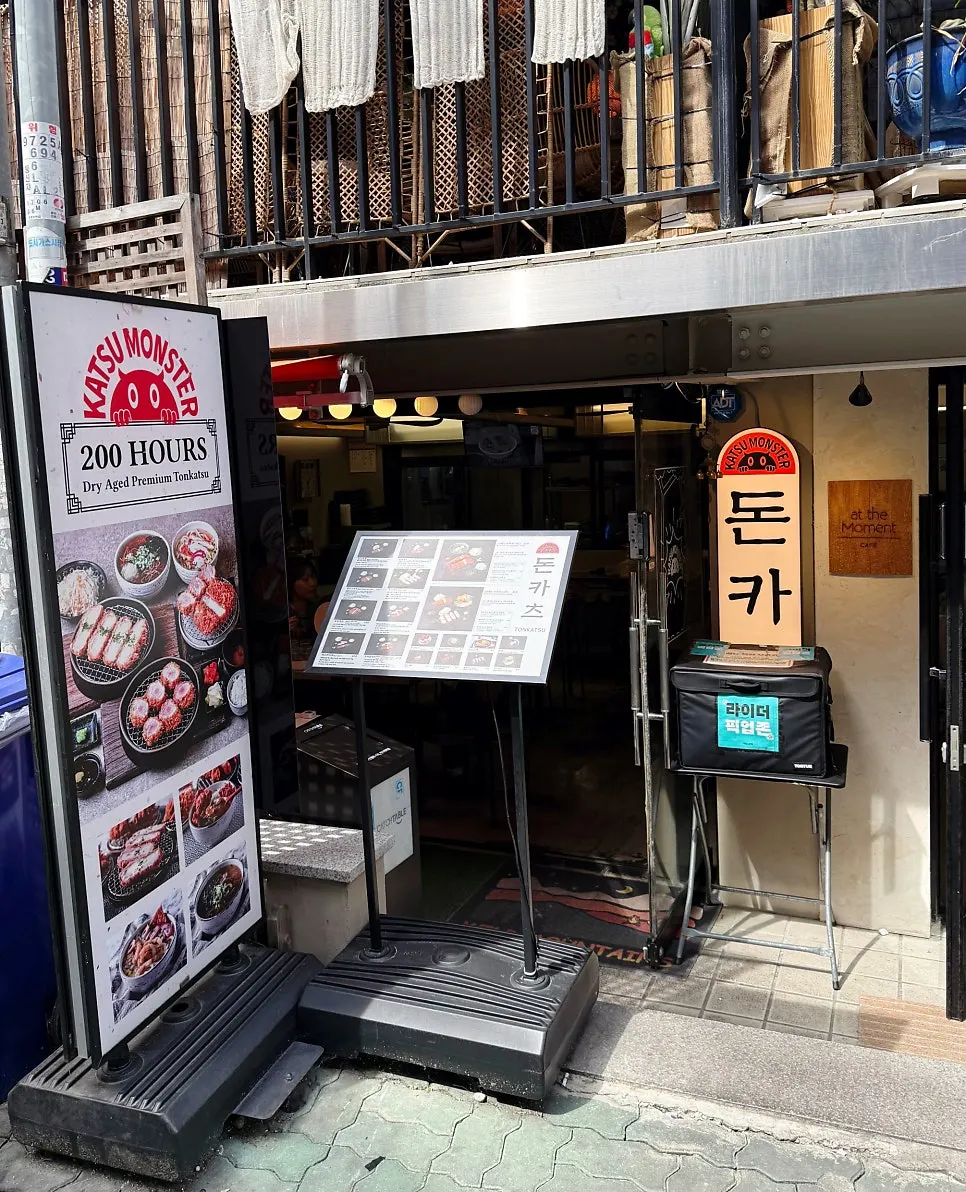 Exterior of Katsu Monster Yeonnam Main Branch in a Yeonnam-dong alley
