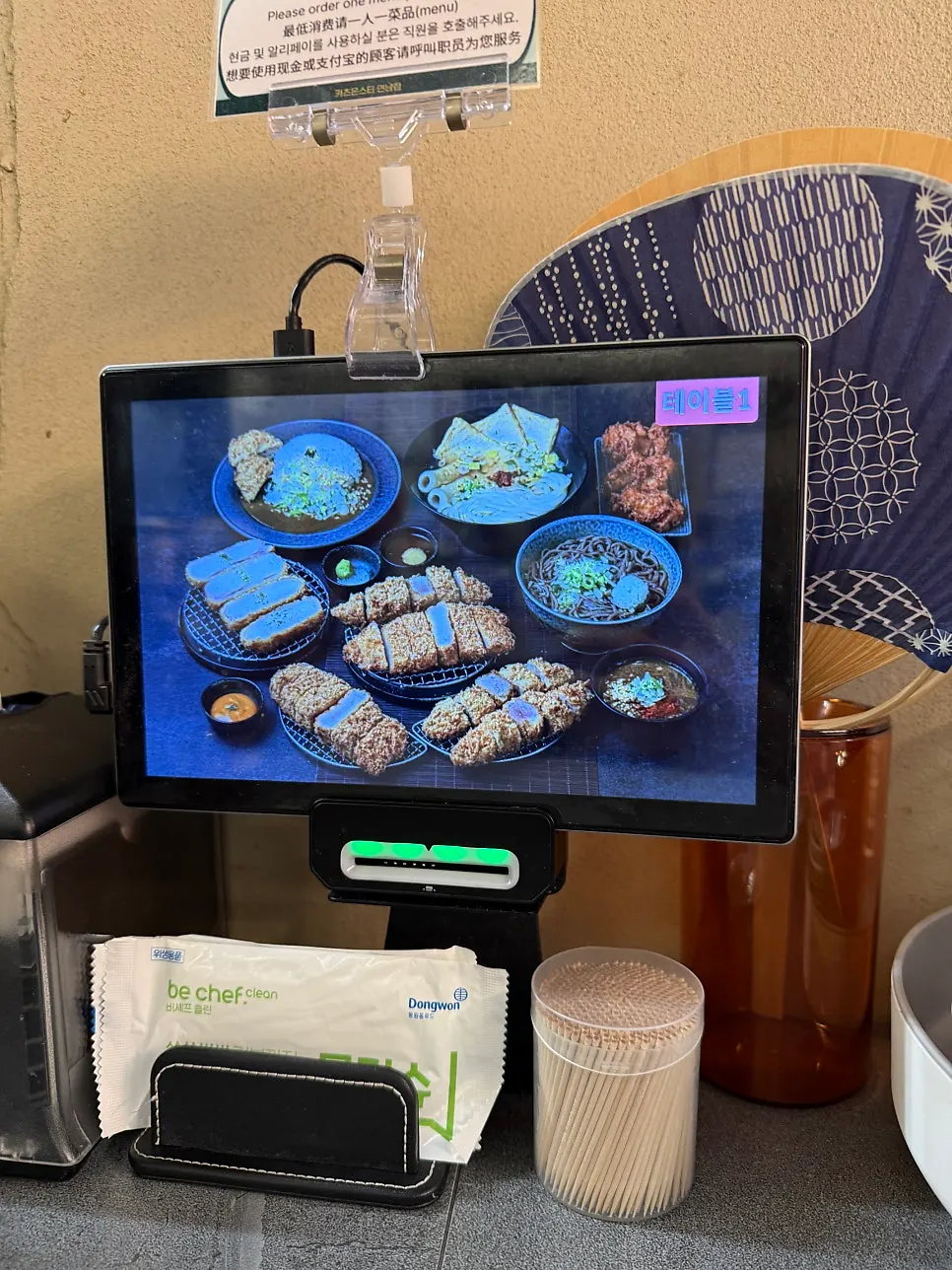 Sauce corner set out to go with the tonkatsu