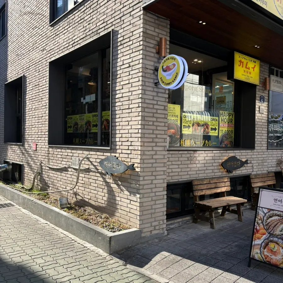 치즈카츠와 냉우동을 함께 차린 테이블