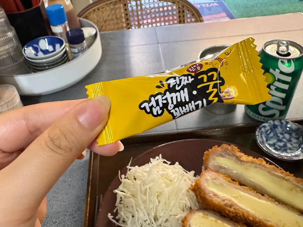 식사 후 나온 후식